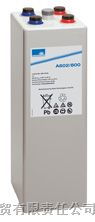 撫順陽光蓄電池A602/200型號代理銷售報價及電子產(chǎn)品代理銷售策略分析